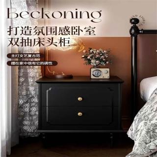 【超微米】美式復古臥室床頭櫃 小型中古風黑色床邊儲物櫃50公分高階感收納櫃(中古風黑色床邊儲物櫃)
