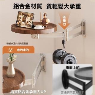 【超微米】床頭置物架 可折疊臥室小型創意收納架 多功能壁掛懸浮床頭桌 小邊幾(床頭折疊置物架小邊幾)
