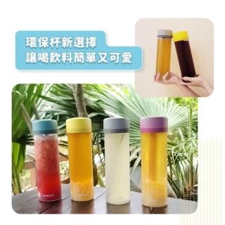 創意磁浮杯 UFO磁浮杯 大容量環保杯(防漏 耐摔內建食品級矽膠吸管 耐熱PP+不銹鋼 透明杯身 刻度設計 700ml)