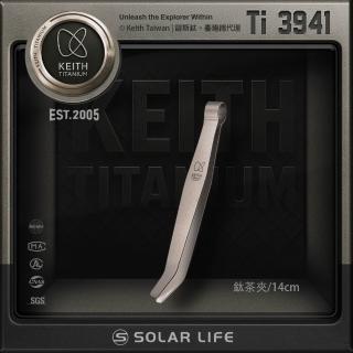 【Keith】鎧斯 Ti3941 鈦茶夾(茶夾洗杯夾 純鈦茶鑷 弧形茶杯夾 泡茶夾子 功夫茶具配件)