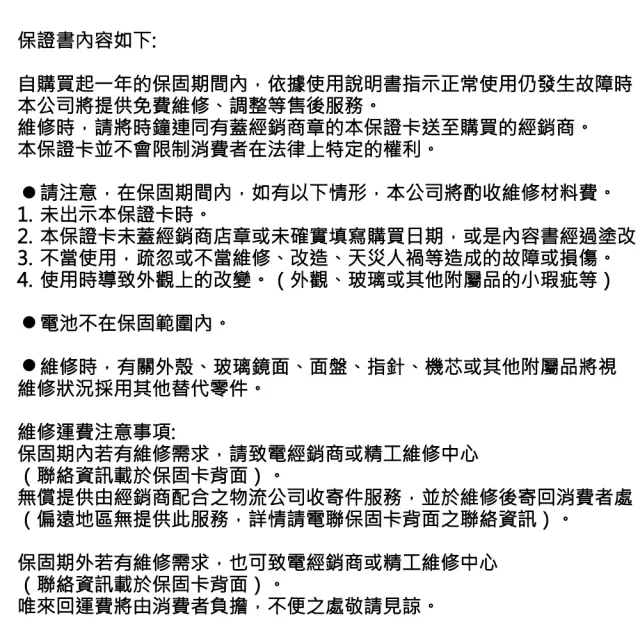 【SEIKO 精工】復古 方形防貪睡鬧鐘 時鐘 QHE194(嗶嗶聲鬧鈴聲 三色可選 滑動式靜音秒針)