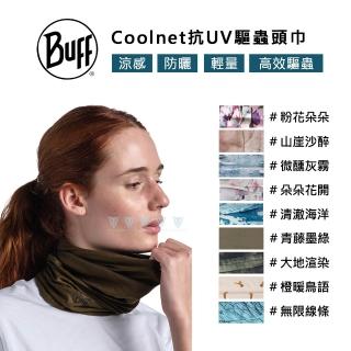【BUFF】Coolnet抗UV驅蟲頭巾- 多色可選(BUFF/Coolnet/抗UV/涼感頭巾/驅蟲)