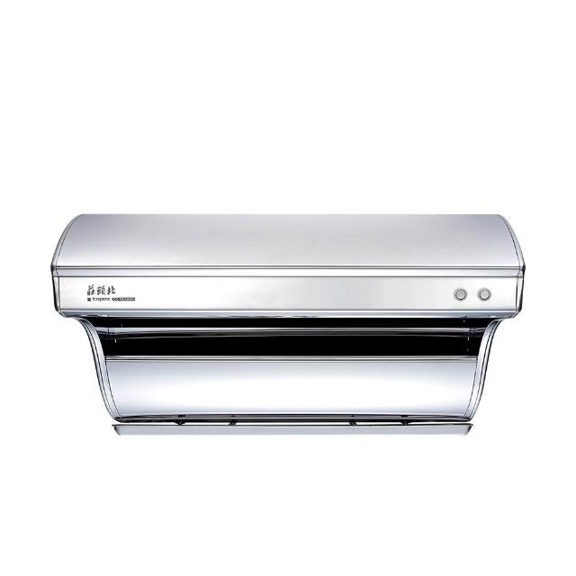 【莊頭北】90cm斜背直吸式不鏽鋼排油煙機(TR-5301 原廠保固服務 基本安裝)