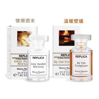 【Maison Margiela】經典淡香水 7ml(多款可選-國際航空版)