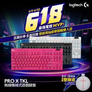 【Logitech G】PRO X TKL 無線機械式遊戲鍵盤