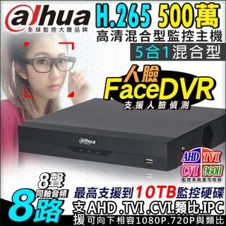 【kingnet】監視器 h.265 4mp 400萬 8路 dvr 人臉偵測 dh-xvr5108hs(大華 dahua)