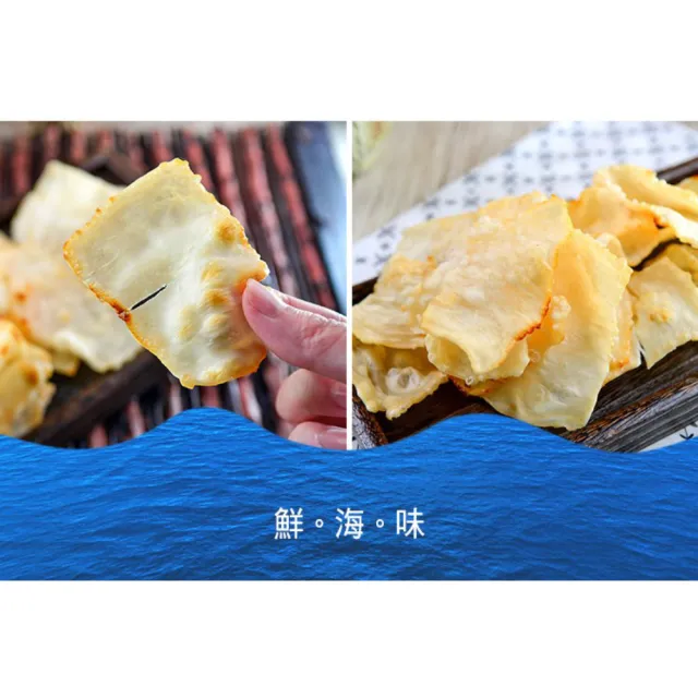 【快車肉乾】飛卷片(80g/包)
