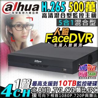 【KINGNET】監視器 H.265 4MP 400萬 4路 DVR 人臉偵測 DH-XVR5104HS(大華 Dahua)