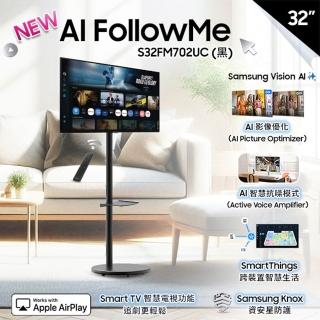【Samsung 三星】32型 4K FollowMe 移動式智慧聯網螢幕組-黑(S32FM702UC+移動式立架)