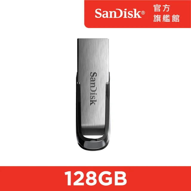 【SanDisk】Ultra Flair USB 3.0 隨身碟 128GB(公司貨)