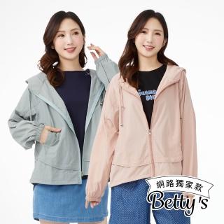 【betty’s 貝蒂思】網路獨賣★防曬輕薄連帽外套(共四色)