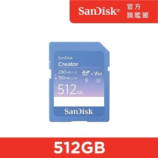 【SanDisk】SanDisk CREATOR SD UHS-II 記憶卡 512GB(公司貨)