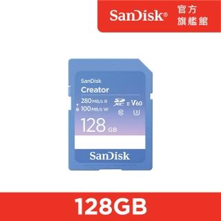 【SanDisk】SanDisk CREATOR SD UHS-II 記憶卡 128GB(公司貨)
