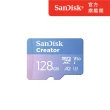 【SanDisk】SanDisk CREATOR Micro SD UHS-I 記憶卡 128GB(公司貨)