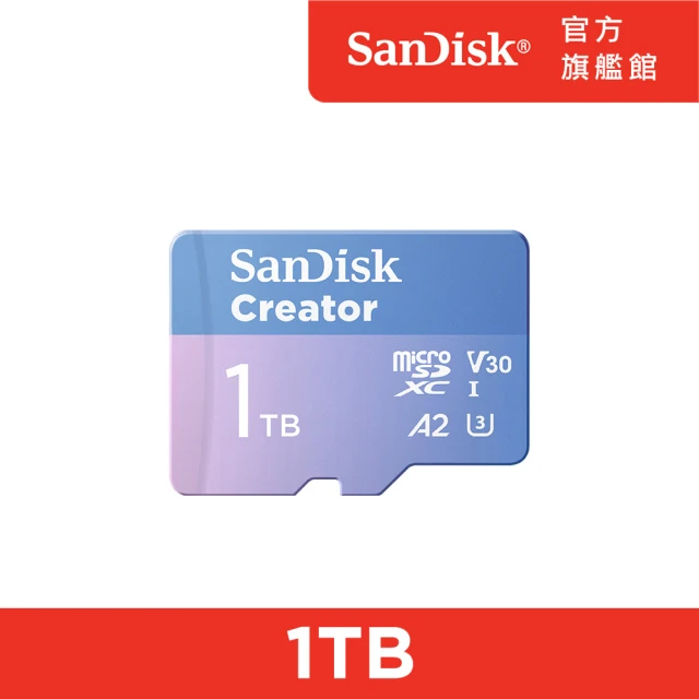 【SanDisk】SanDisk CREATOR Micro SD UHS-I 記憶卡 1TB(公司貨)