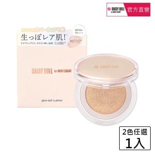 【DAISY DOLL】小花水光輕透氣墊粉餅13g SPF50+ PA++++(2色任選)
