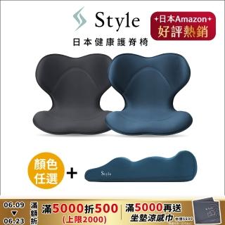 【Style】SMART 健康護脊椅墊 輕奢款 顏色任選+Recovery Pole 3D身形舒展棒(護脊坐墊/美姿調整椅)