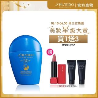 【SHISEIDO 資生堂國際櫃】新艷陽‧夏 水離子熱防禦UV隔離露 SPF50(防曬/防曬乳/清爽/不黏膩)