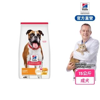 【Hills 希爾思】官方直營 低卡配方 成犬 雞肉 15公斤(狗飼料 狗糧 減重 維持理想體態)