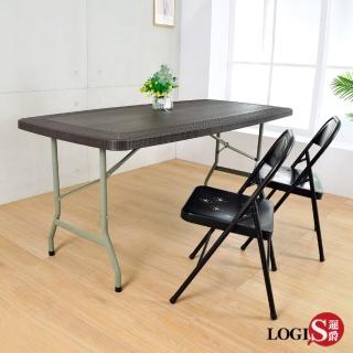 【LOGIS】輕生活籐紋船型摺合桌172*83CM(摺疊桌 戶外桌 野餐桌 展示桌 會議桌)