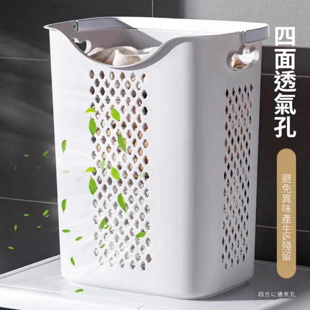 【Mr.Box】日式無印風洗衣籃(特大籃+內衣籃 各1入)