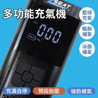 【智殿】電動充氣機 汽車充氣泵 附氣嘴 汽車胎壓偵測 胎壓打氣機 胎壓充氣機(打氣機 小型充氣機 165-WPUMP)