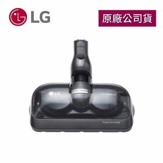 【LG 樂金】智慧雙旋濕拖吸頭套件組 V-DDMOPNZ(A9 / A9P 系列都適用)