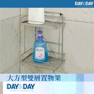 【DAY&DAY】大方型雙層置物架(ST2297-2H)