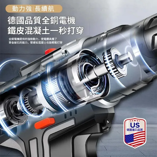 【Ogula 小倉】電鑽 全銅大功率電機 雙速無極變速 288VF雙電+鑽頭配件(電鑽/衝擊鑽/電動螺絲刀/電動起子)