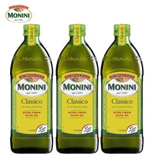 【Monini】莫尼尼特級初榨橄欖油1000mlx3瓶(義大利市佔第一名特級初榨橄欖油)
