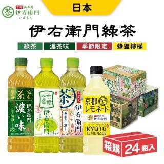 【Suntory 三得利】伊右衛門綠茶600ml 525ml 24瓶/1箱(日本原裝)