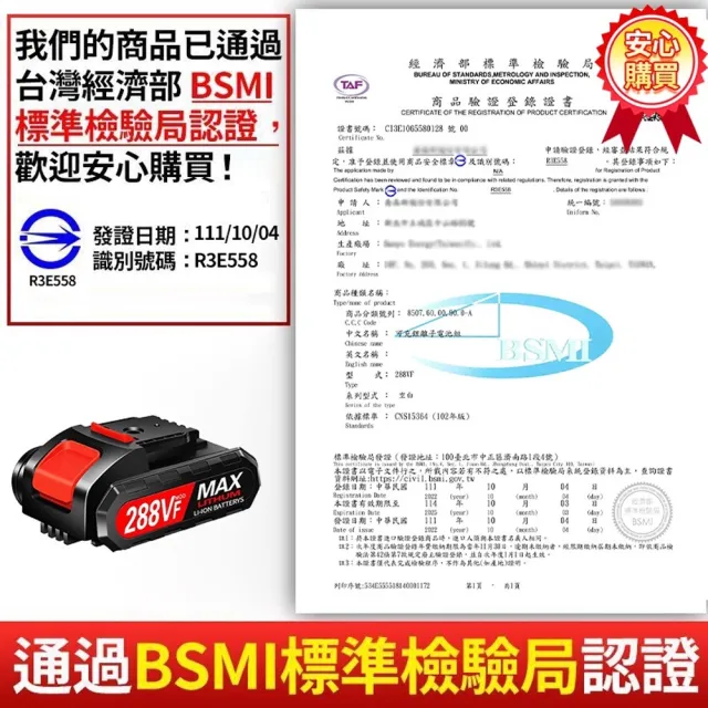 【Ogula 小倉】電鑽 三模式一機多用 25擋扭力調節 288VF單電+鑽頭配件(電鑽/衝擊鑽/電動螺絲刀/電動起子)