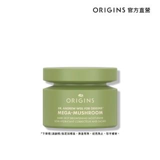 【ORIGINS 品木宣言】Dr. WEIL青春無敵淨亮淡斑水凝霜 50ml
