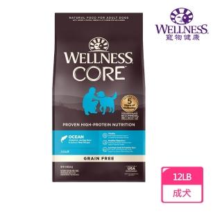 【WELLNESS 寵物健康】無穀深海魚12LB(狗飼料、成犬、犬糧)