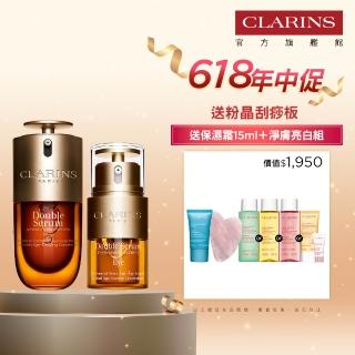 【CLARINS 克蘭詩】黃金雙萃精華30ml+黃金亮眼萃20ml(黃金家族 眼霜 精華液)