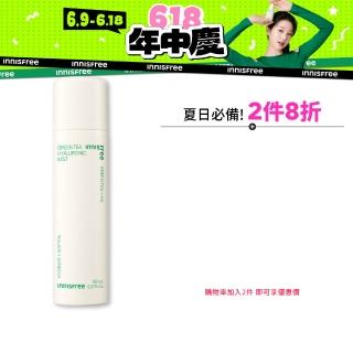 【INNISFREE】綠茶玻尿酸保濕噴霧 150ml