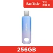 【SanDisk】SanDisk CREATOR USB-C 隨身碟 256GB(公司貨)