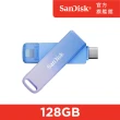 【SanDisk】CREATOR PHONE DRIVE 雙用隨身碟 128GB(公司貨)