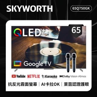 【SKYWORTH 創維】65型 4K QLED AI卡拉OK Google TV聯網顯示器(65Q750GK)