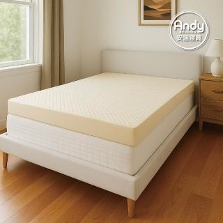 【Andy Bedding 安迪寢具】天然乳膠床墊10公分厚度-單人3尺(柔軟舒適 高彈可折支撐型 透氣防抗菌)