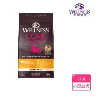 【WELLNESS 寵物健康】Core無穀小型幼犬新鮮火雞肉12LB(幼犬、狗飼料、犬糧)