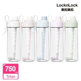 【LocknLock 樂扣樂扣】官方直營 Q咪樂吸管杯 750ml(五款任選/750ml大容量/Tritan材質)