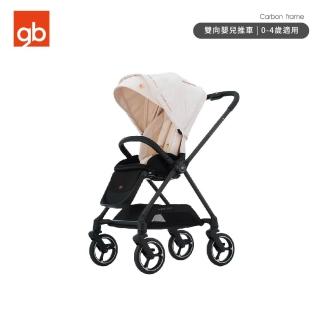 【gb官方旗艦】SWAN Pro 碳纖維極致輕盈雙向推車(碳纖維科技嬰兒推車 雙向嬰兒推車)