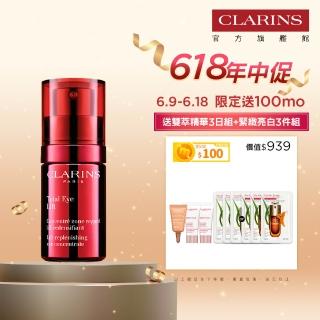 【CLARINS 克蘭詩】全效緊緻眼霜15ml(賽車眼霜/緊緻拉提/細紋)