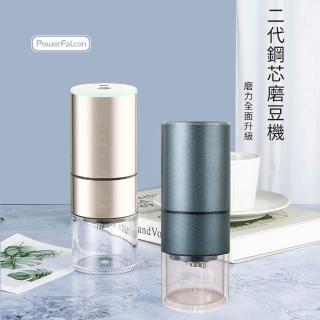 【PowerFalcon】不鏽鋼磨芯電動咖啡磨豆機(USB充電 研磨 附充電線及清潔刷)