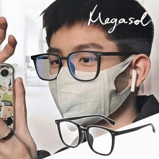 【MEGASOL】UV400抗藍光黑框眼鏡(JZ5600)