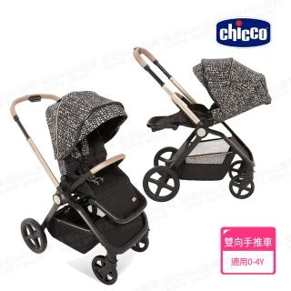 【Chicco 官方直營】Mysa時尚手推車輕奢版(嬰兒手推車)