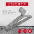 【樂邦】高質感不鏽鋼加大加粗防鏽衣架45cm/100入(超耐重 不變形 更耐用 不鏽鋼衣架)