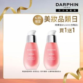 【DARPHIN 朵法】粉紅舒緩精華30ml雙瓶組(全效舒緩精華30mlx2/小粉紅 買一送一)