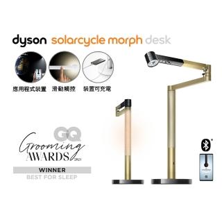 【dyson 戴森】Solarcycle Morph 檯燈/桌燈(黑耀金色 智慧追蹤當地日光)